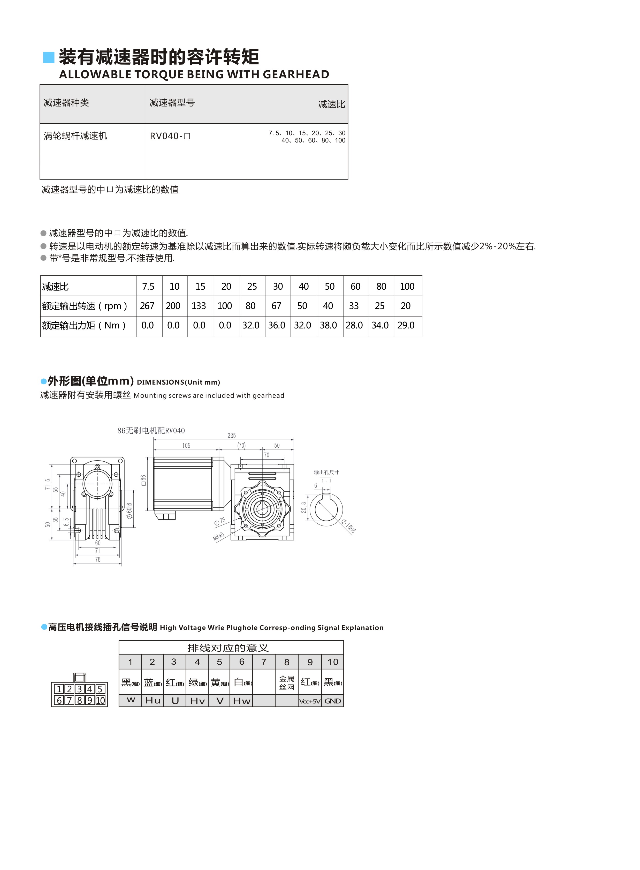 86RV40-450W2.jpg