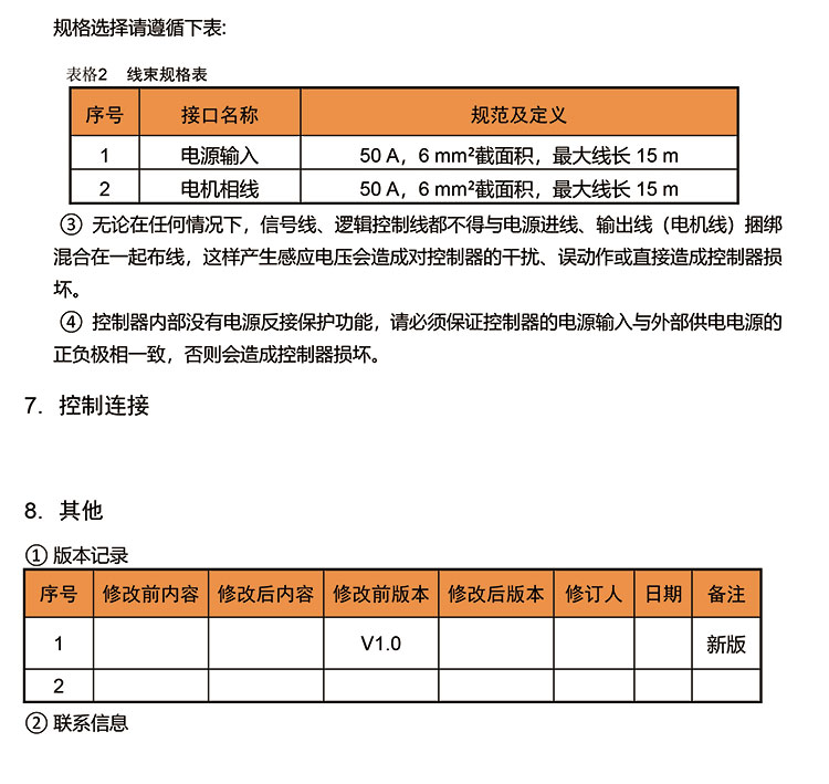 BLD-50Ap(q)a(chn)ƷҎ(gu)�?V1.0-8.jpg